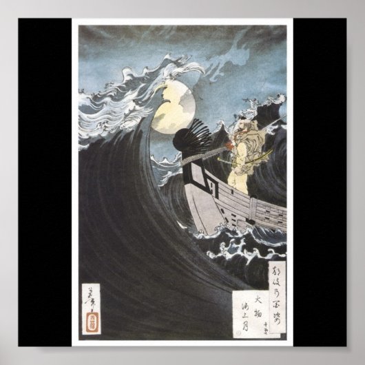 Poster der japanischen Malerei c. 1886 (Vorne)