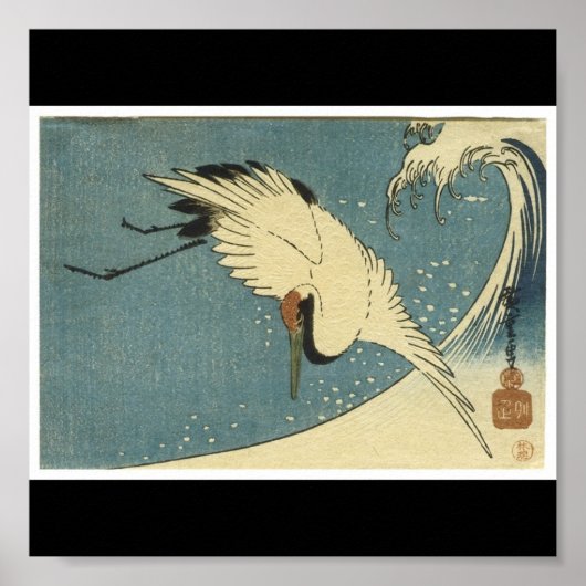 Poster der japanischen Malerei, Mitte der 1830er J (Vorne)