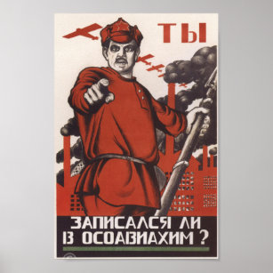 Sowjetische Propaganda Poster Zazzle De