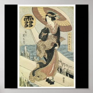Poster einer schönen alten japanischen Malerei