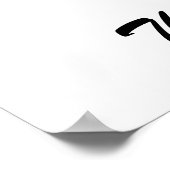 Poster für große SCHULE-Regeln (Ecke)