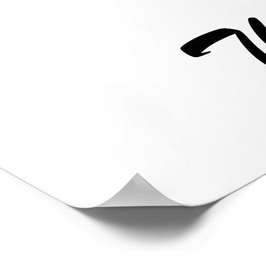 Poster für große SCHULE-Regeln (Ecke)