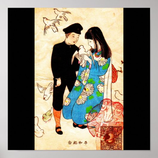 Poster-Liebe Art-17 Poster (Vorne)