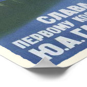 Poster mit der Vintagen Propaganda des Weltraumpro (Ecke)