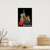 Poster Moskau Russland (Küche)
