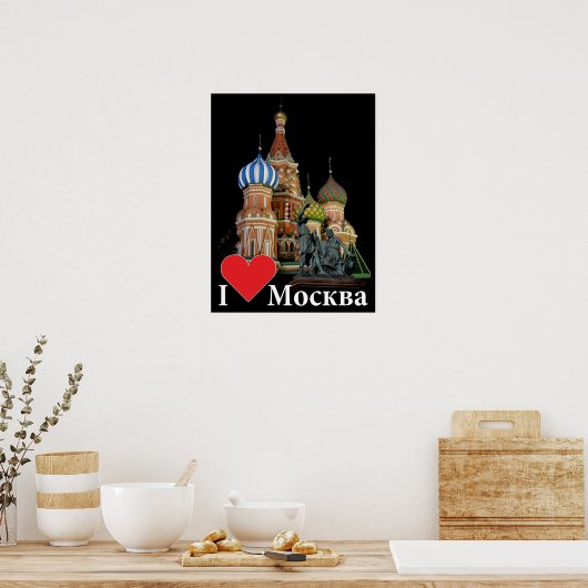 Poster Moskau Russland (Küche)