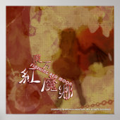 Poster of SAKUYA IZAYOI (Vorne)