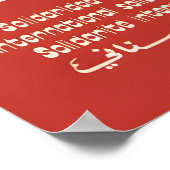 Poster OSPAAAL Internationale Solidarität mit der (Ecke)