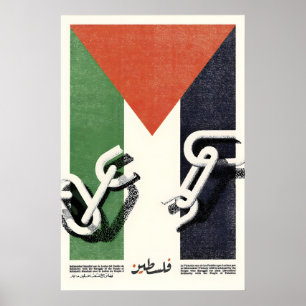 Poster OSPAAAL Solidarität mit dem Volk von