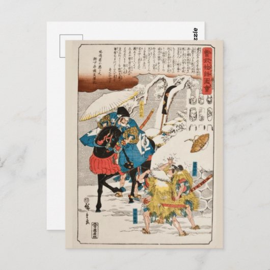 Poster Postkarte (Vorne/Hinten)