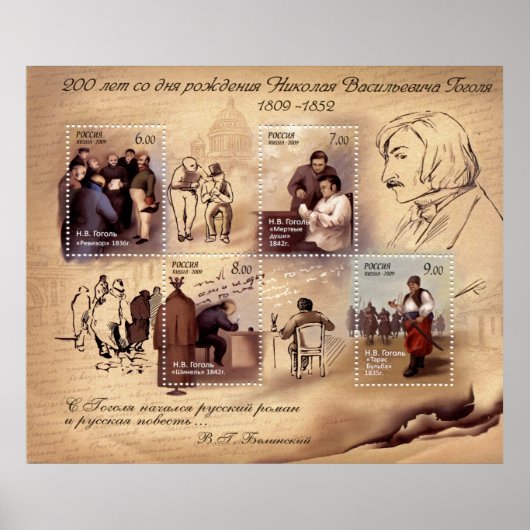 Poster~Russian Briefmarke~200-Jubiläum N.V. Gogol Poster (Vorne)