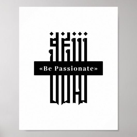 Poster „Sei Leidenschaftlich“ Typografie (Vorne)