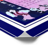 Poster Vintag Movie Tale der Weißen Schlange (Ecke)