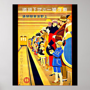 Poster Vintage Reise Art-Japan 5