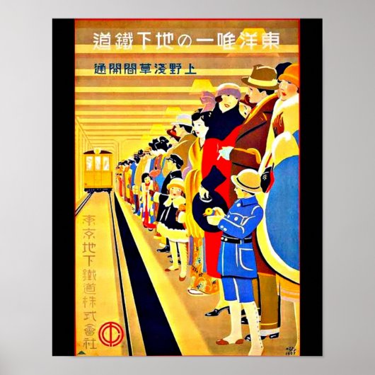 Poster Vintage Reise Art-Japan 5 (Vorne)