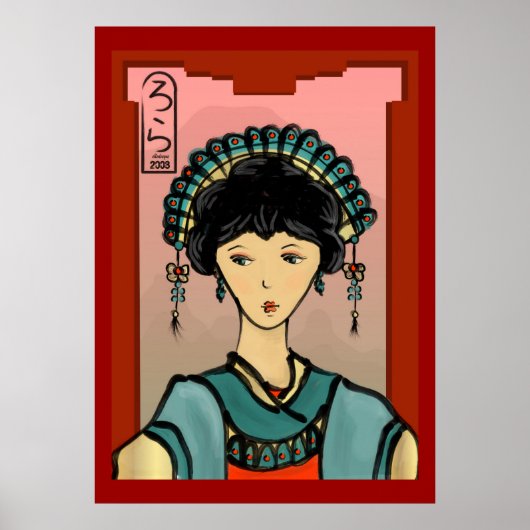 Poster von Asian Princess (Vorne)