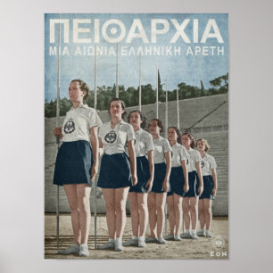 Poster von der griechischen Jugendphalanx EON - Me