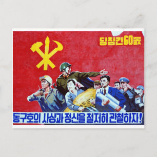 Poster zum kommunistischen Party Nordkoreas Postkarte