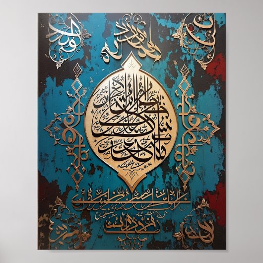 Poster zur islamischen Mauer (Vorne)