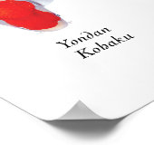 Posterart japanischer Koi-Fisch: Kohaku Poster (Ecke)