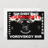 POSTKARTE (Vorne/Hinten)