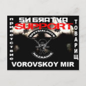 POSTKARTE (Vorderseite)