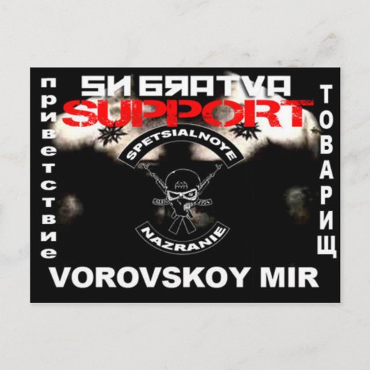 POSTKARTE (Vorderseite)