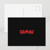 Postkarte (Vorne/Hinten)
