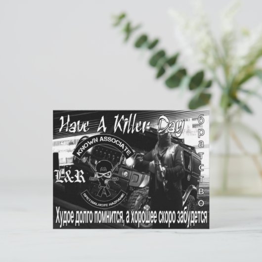 POSTKARTE (Stehend Vorderseite)