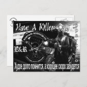 POSTKARTE (Vorne/Hinten)