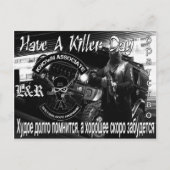 POSTKARTE (Vorderseite)