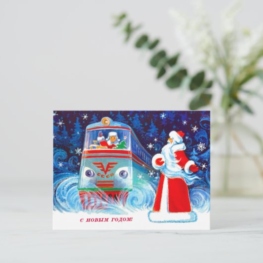 Postkarte (Stehend Vorderseite)