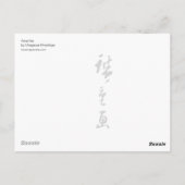 Postkarte (Rückseite)