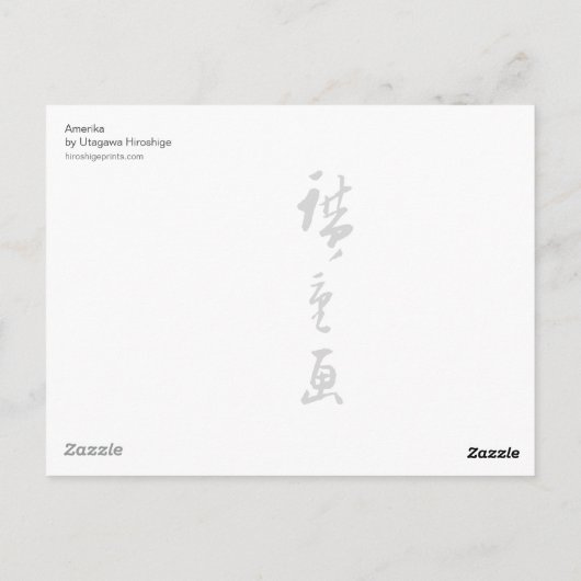 Postkarte (Rückseite)