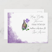 Postkarte (Vorne/Hinten)