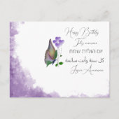 Postkarte (Vorderseite)