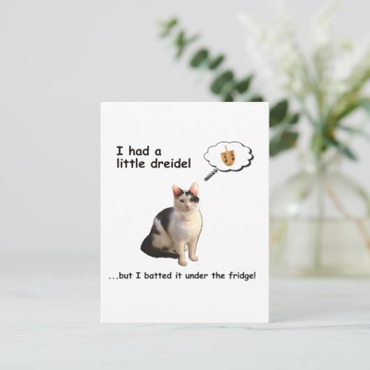 Postkarte (Stehend Vorderseite)