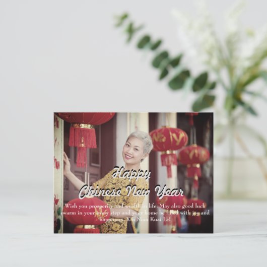 Postkarte (Stehend Vorderseite)