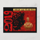 Postkarte 2019 des Schwein-chinesische (Vorderseite)