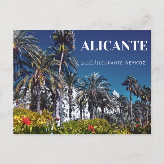 Postkarte Alicante (Vorderseite)