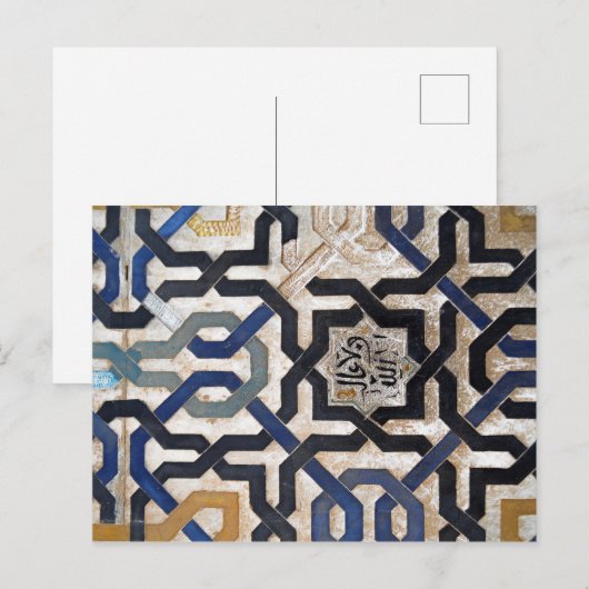 Postkarte Arabesque Architecture (Vorne/Hinten)