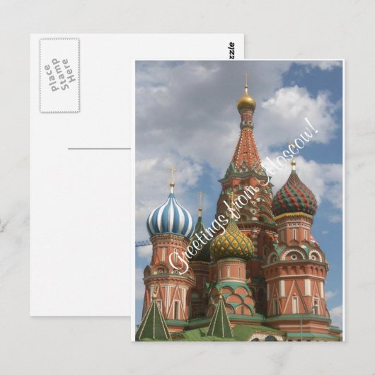 Postkarte aus Moskau (Vorne/Hinten)