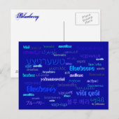 Postkarte - Blaubeere (Vorne/Hinten)