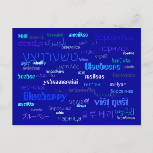 Postkarte - Blaubeere (Vorderseite)