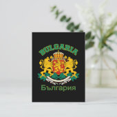 Postkarte BULGARIEN (Stehend Vorderseite)
