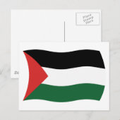 Postkarte der Palästinensischen Behörde (Vorne/Hinten)