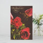 Postkarte der Sowjetunion mit Blume (Stehend Vorderseite)
