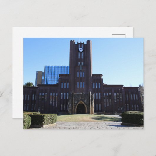 Postkarte der Universität Tokio (Vorne/Hinten)