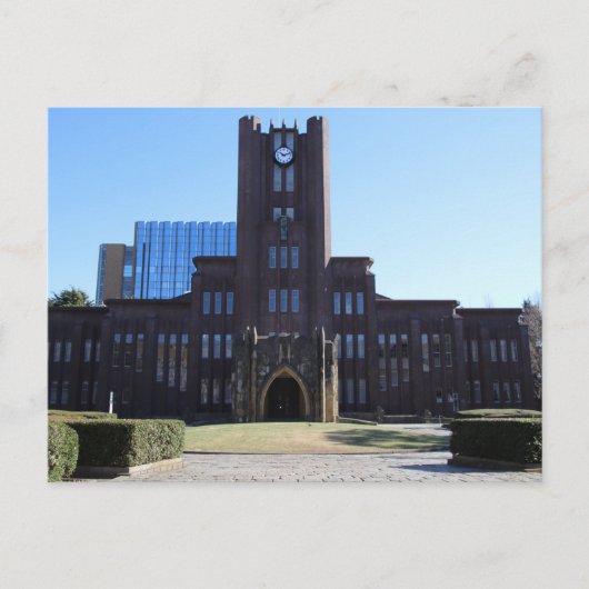 Postkarte der Universität Tokio (Vorderseite)