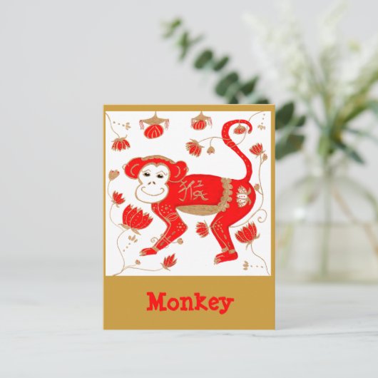 Postkarte des Affen (Stehend Vorderseite)